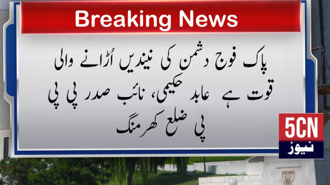 urdu news pakistan india war
