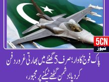 urdu news, pakistan india war