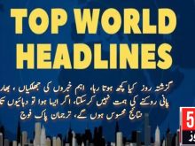 urdu news, top news, news highlights today