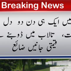 خبر نیوز report landscape 1747797511407