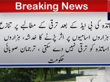 خبر نیوز report landscape 1748574833121