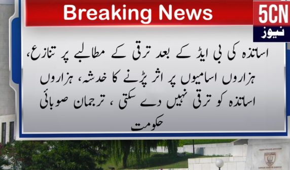 خبر نیوز report landscape 1748574833121