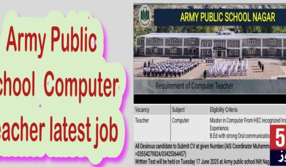 Army Public School  Computer Teacher latest job 