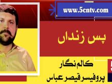 cricket news in urdu