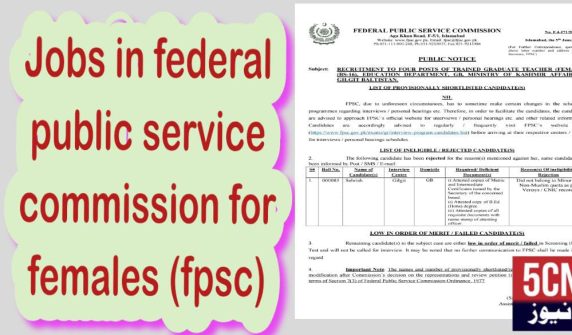 job alert tdoay, jobs at federal public service commission (fpsc)