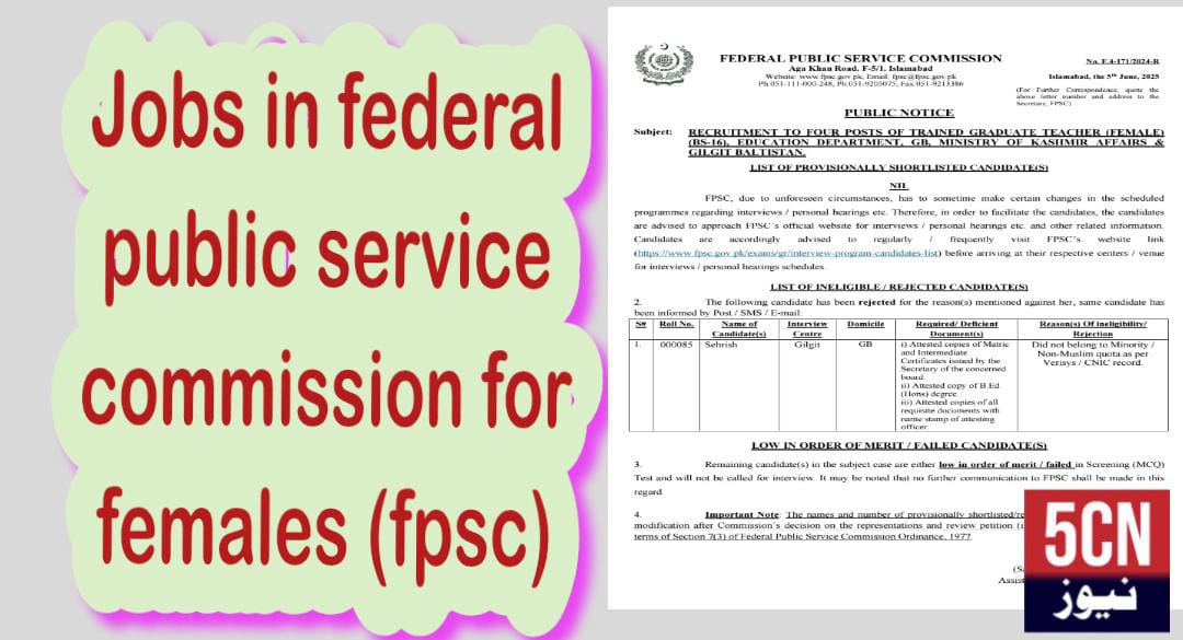 job alert tdoay, jobs at federal public service commission (fpsc)