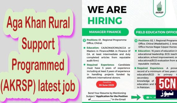 job alert today, Agha khan rural support program job