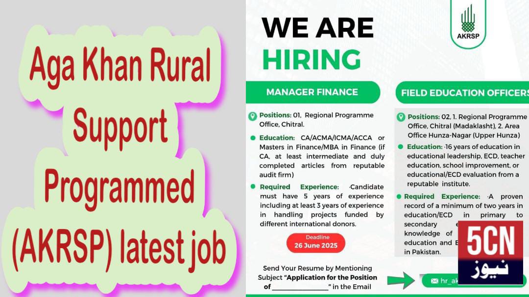 job alert today, Agha khan rural support program job