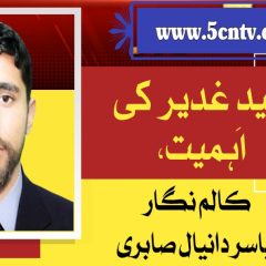 news خبر خبریں نیوز landscape 1750004245974