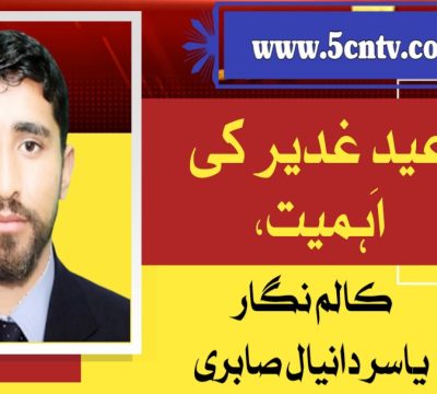 news خبر خبریں نیوز landscape 1750004245974