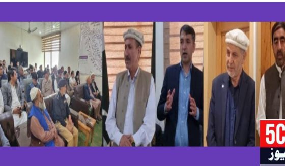 urdu news, Gilgit baltistan news