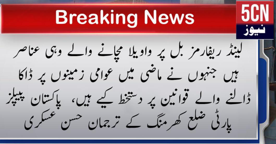 urdu news, Gilgit baltistan news
