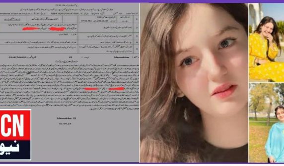 urdu news, Media influencer killed