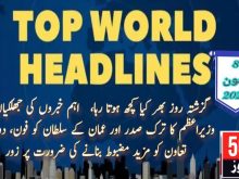 urdu news, news headline, top news highlights