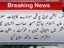 خبر نیوز report landscape 1750004982690
