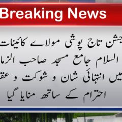 خبر نیوز report landscape 1750004982690