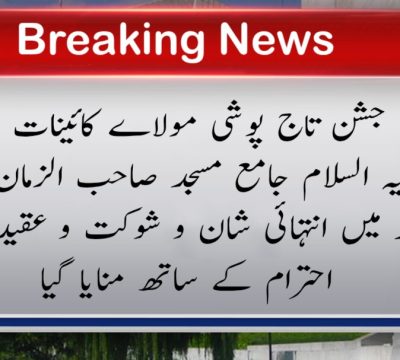 خبر نیوز report landscape 1750004982690