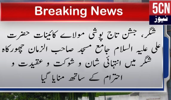 خبر نیوز report landscape 1750004982690