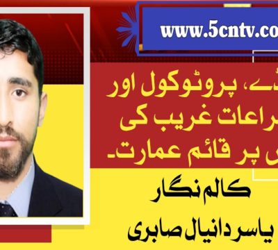 news خبر خبریں نیوز landscape 1751600952808