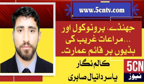 news خبر خبریں نیوز landscape 1751600952808