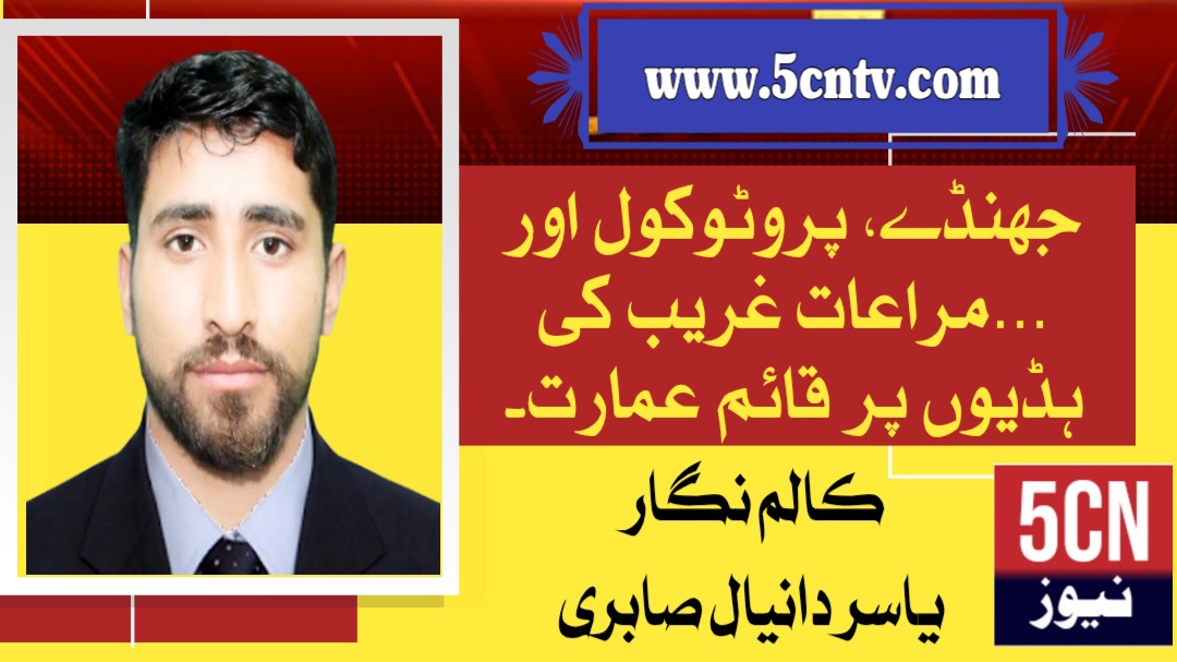 news خبر خبریں نیوز landscape 1751600952808