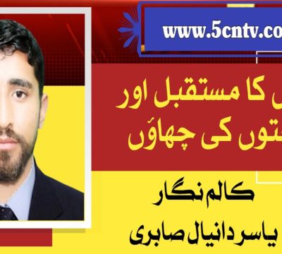news خبر خبریں نیوز landscape 1752745417663