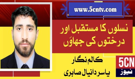 news خبر خبریں نیوز landscape 1752745417663