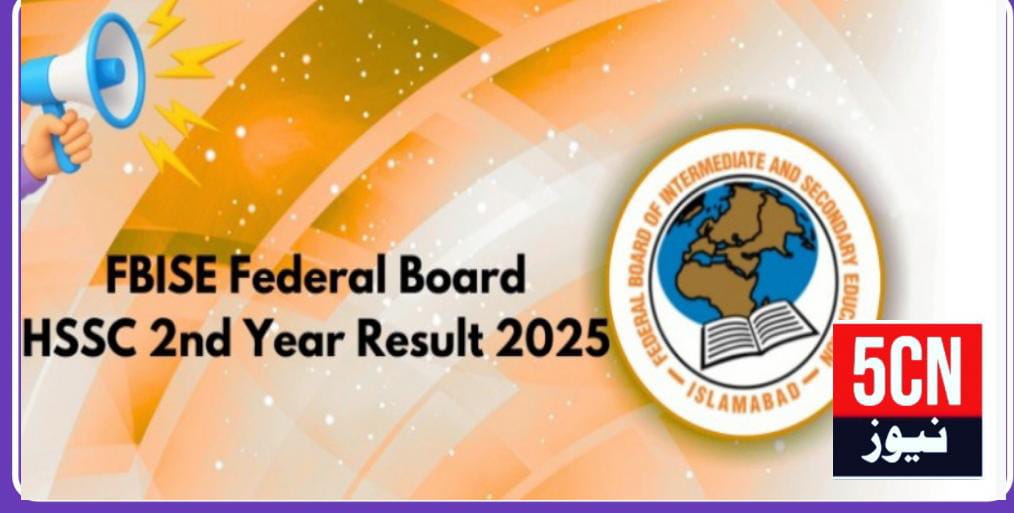 Federal board result 2025, result 2025