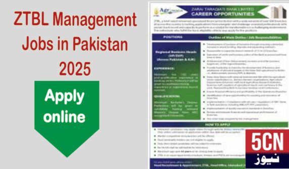 Job alert today, ZTBL Management Jobs in Pakistan 2025 