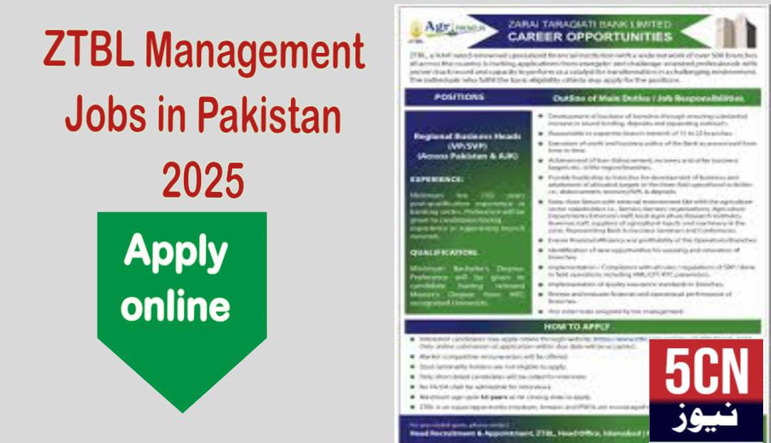 Job alert today, ZTBL Management Jobs in Pakistan 2025 