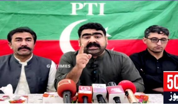 urdu news, Gilgit baltistan news , PTI shigar press conference