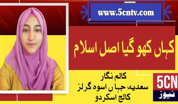 column in urdu, urdu news update, pakistan urdu news