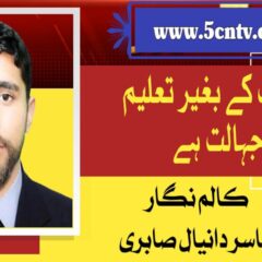 column urdu news, Education without training is ignorance