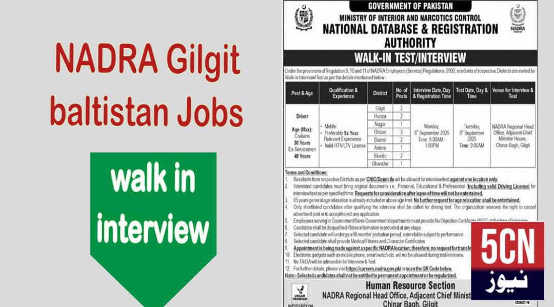 job alert toady , NADRA Driver Jobs 2025 – Walk-In Interviews in Gilgit-Baltistan! 