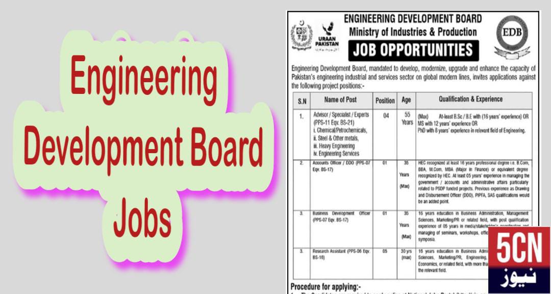 job alert today, Engineering Development Board Jobs 