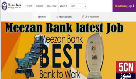 job alert today, meezan bank latest job 