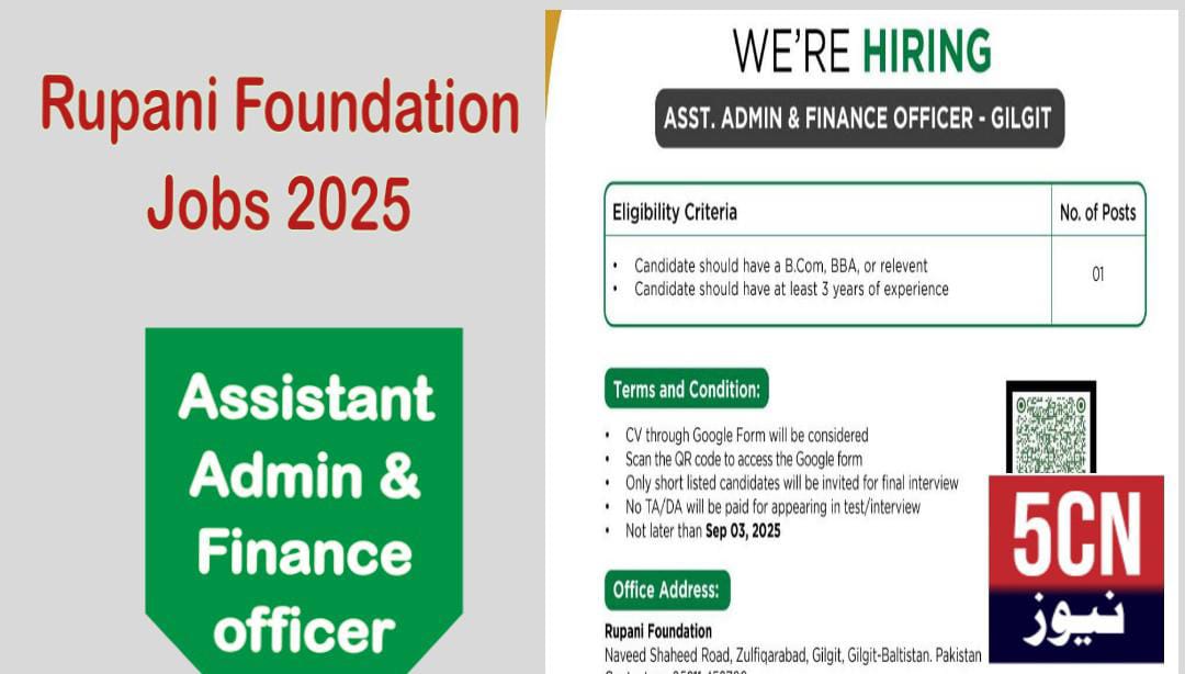 job alert today rupani foundation jobs-2025 assistant admin finance officer gilgit