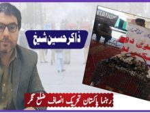 urdu news, Gilgit baltistan news