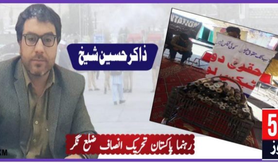 urdu news, Gilgit baltistan news
