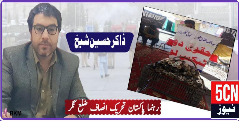 urdu news, Gilgit baltistan news