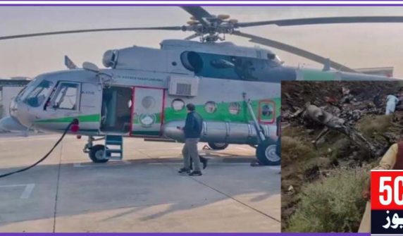 urdu news, Khyber Pakhtunkhwa government helicopter crashes