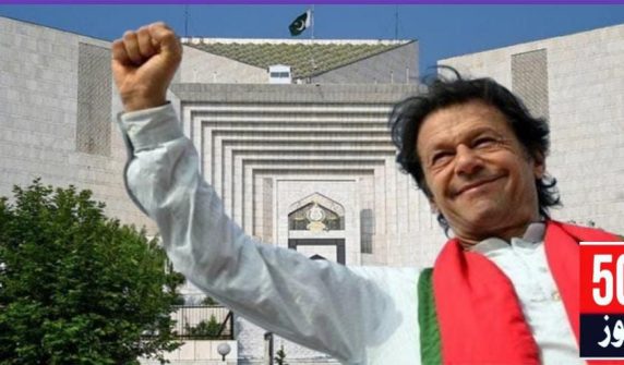 urdu news, Supreme Court bail in 8 cases