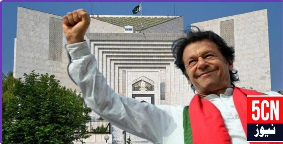 urdu news, Supreme Court bail in 8 cases