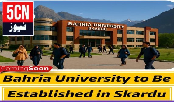 urdu news, bahria university in skardu