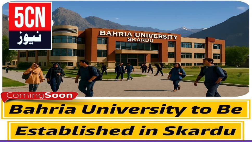 urdu news, bahria university in skardu