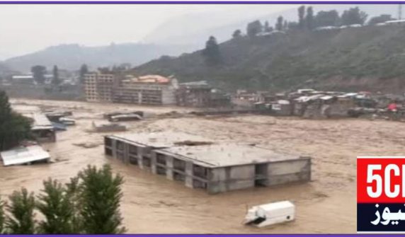 urdu news, flood and landslide, alert issued