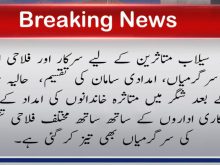 urdu news, gilgit baltistan news