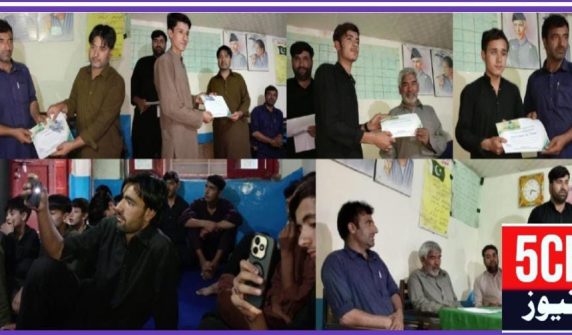 urdu news, gilgit baltistan news