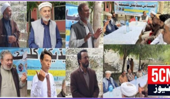 urdu news,Al-Abbas Medical Clinic inaugurated