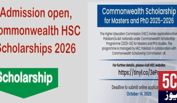  Admission open, Commonwealth HSC Scholarships 2025-26 